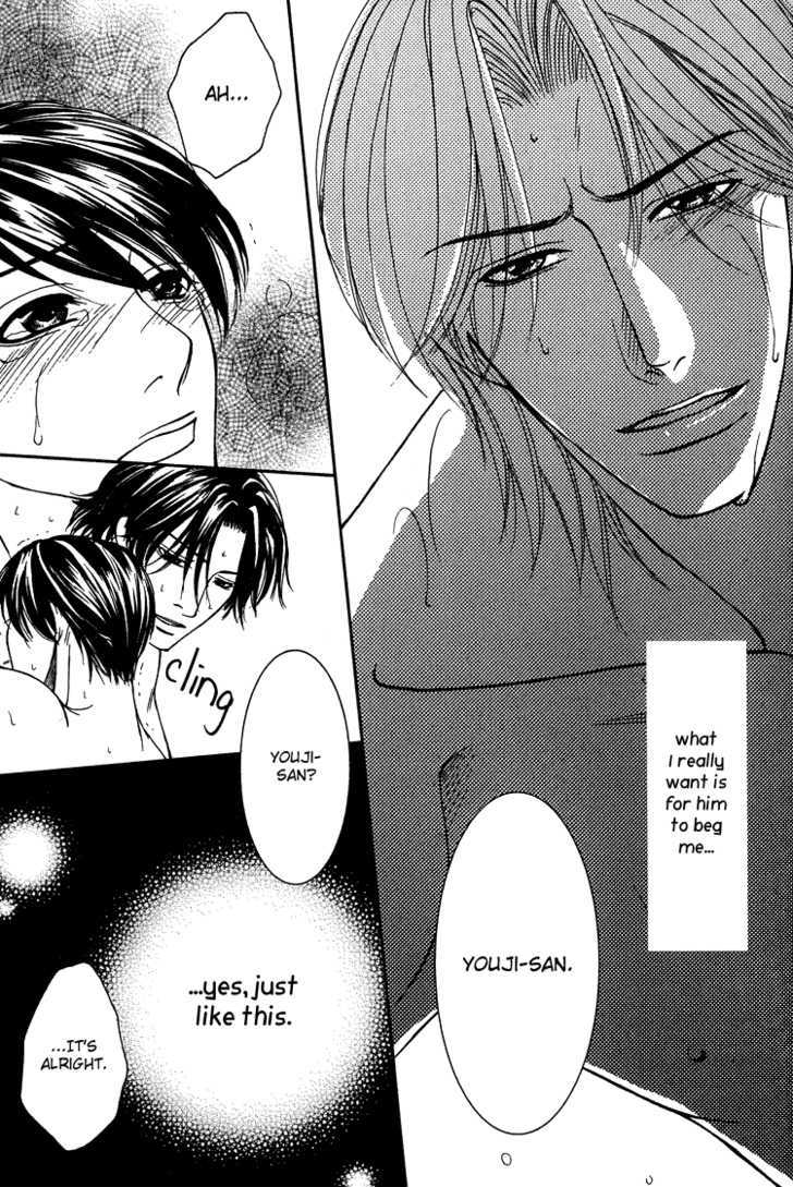 Fake Na Junjou - Vol.1 Chapter 4 : Baby Cube