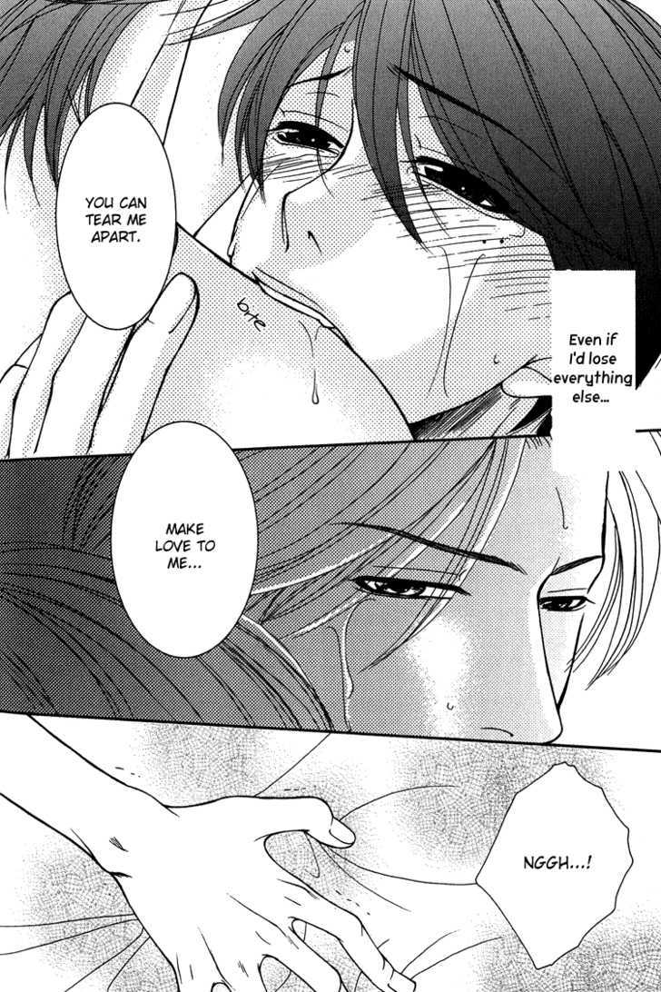 Fake Na Junjou - Vol.1 Chapter 4 : Baby Cube