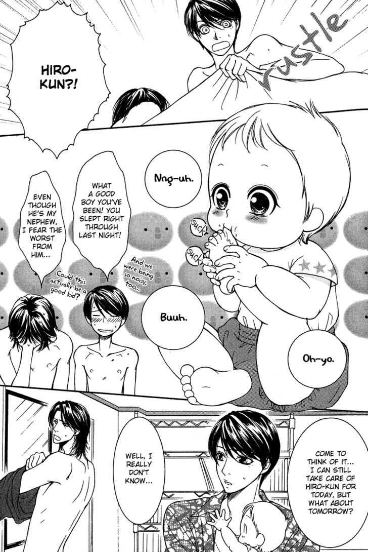 Fake Na Junjou - Vol.1 Chapter 4 : Baby Cube