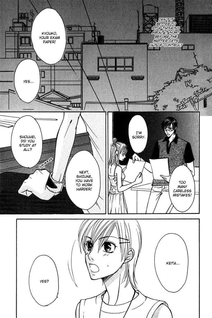 Fake Na Junjou - Vol.1 Chapter 1