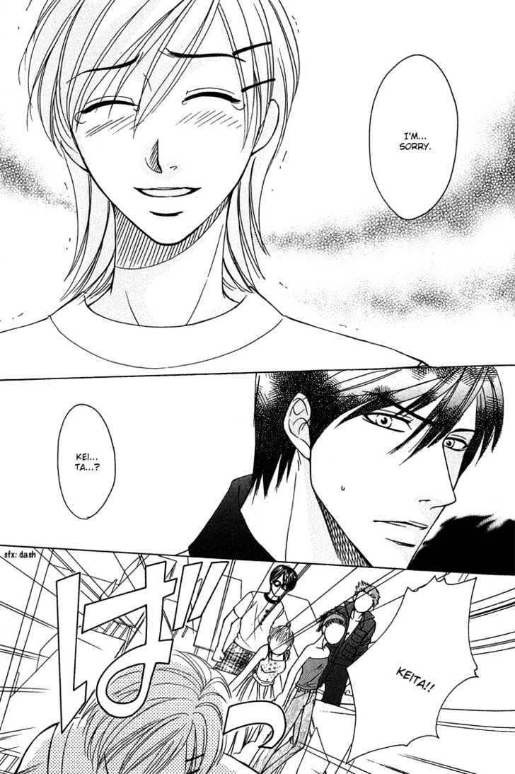 Fake Na Junjou - Vol.1 Chapter 1