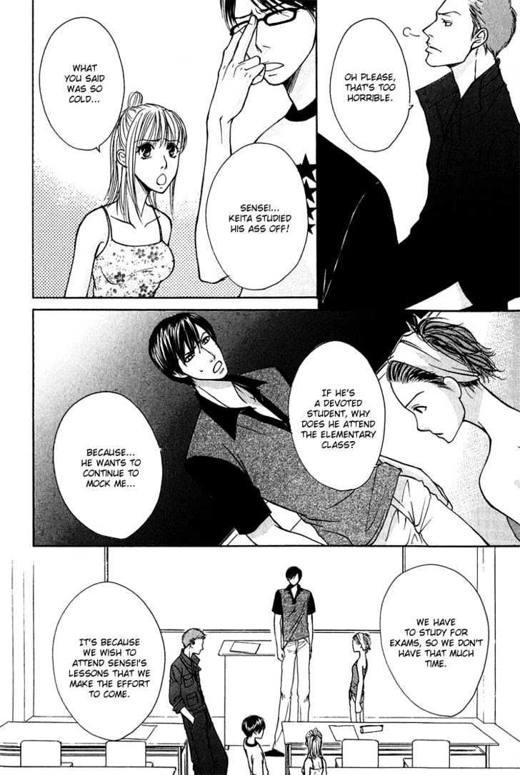 Fake Na Junjou - Vol.1 Chapter 1