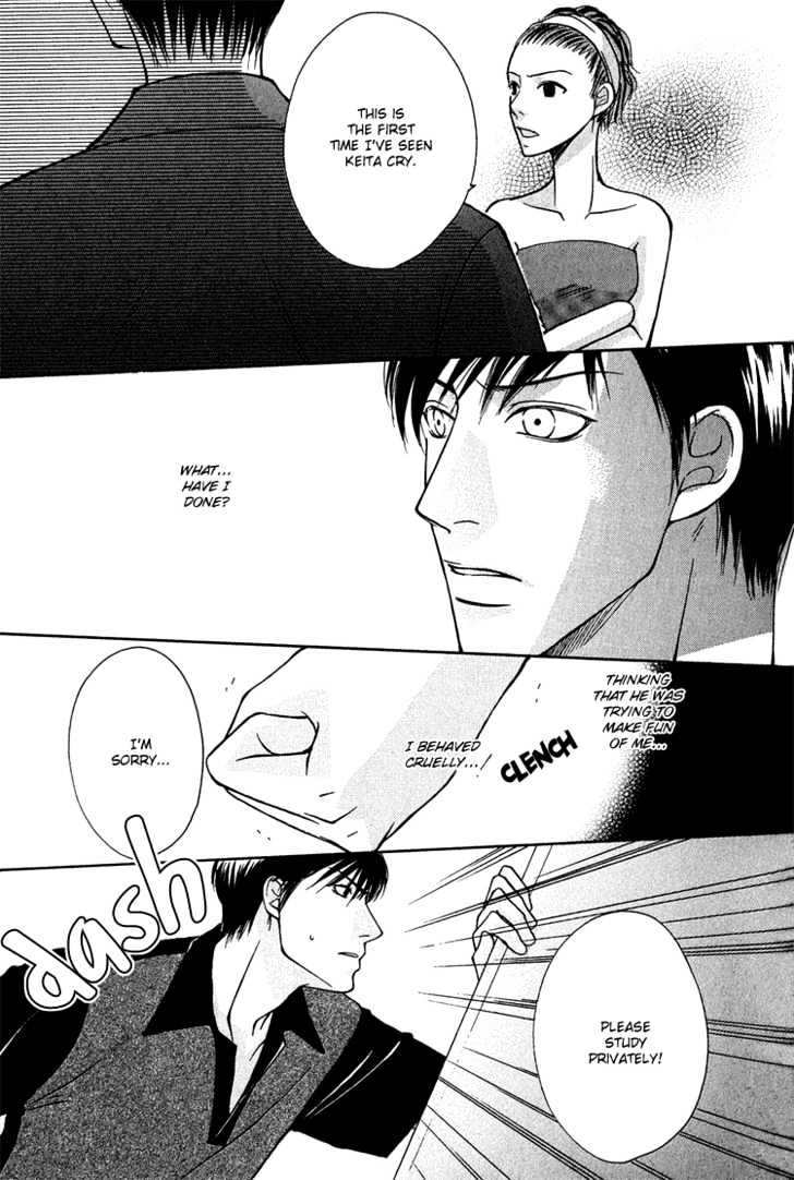 Fake Na Junjou - Vol.1 Chapter 1