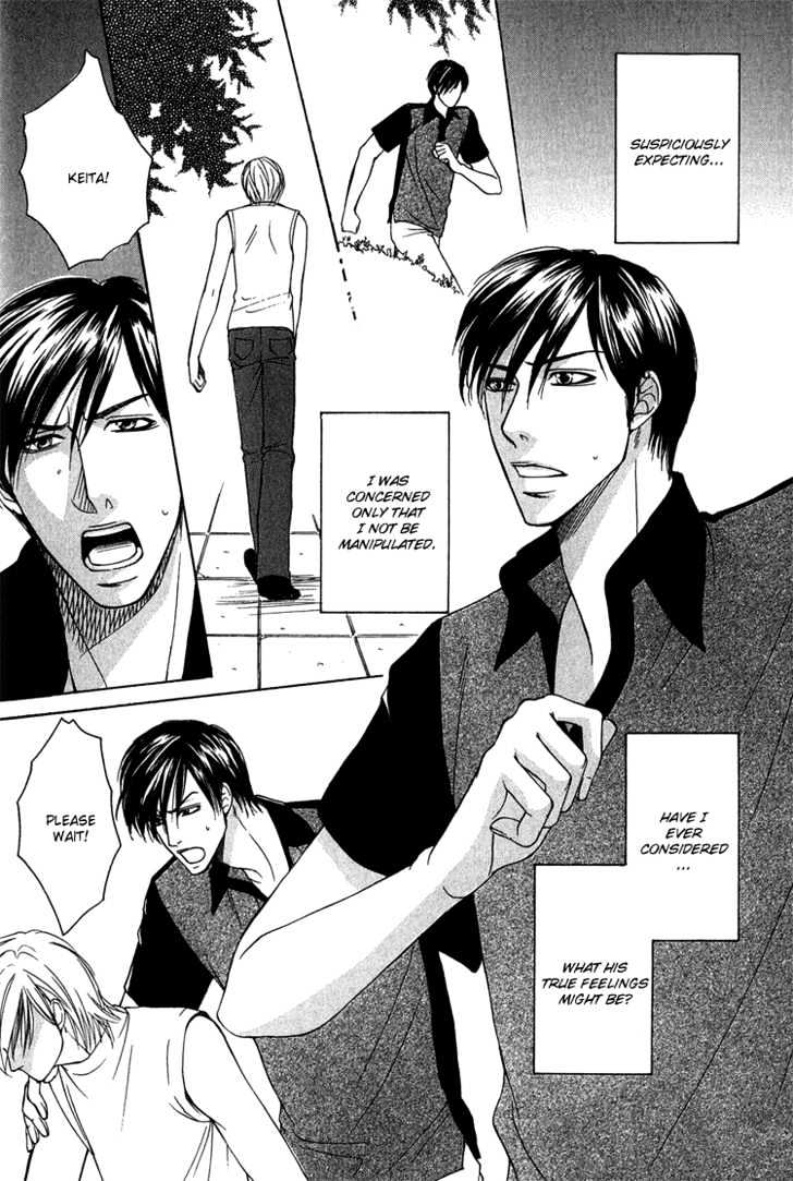 Fake Na Junjou - Vol.1 Chapter 1