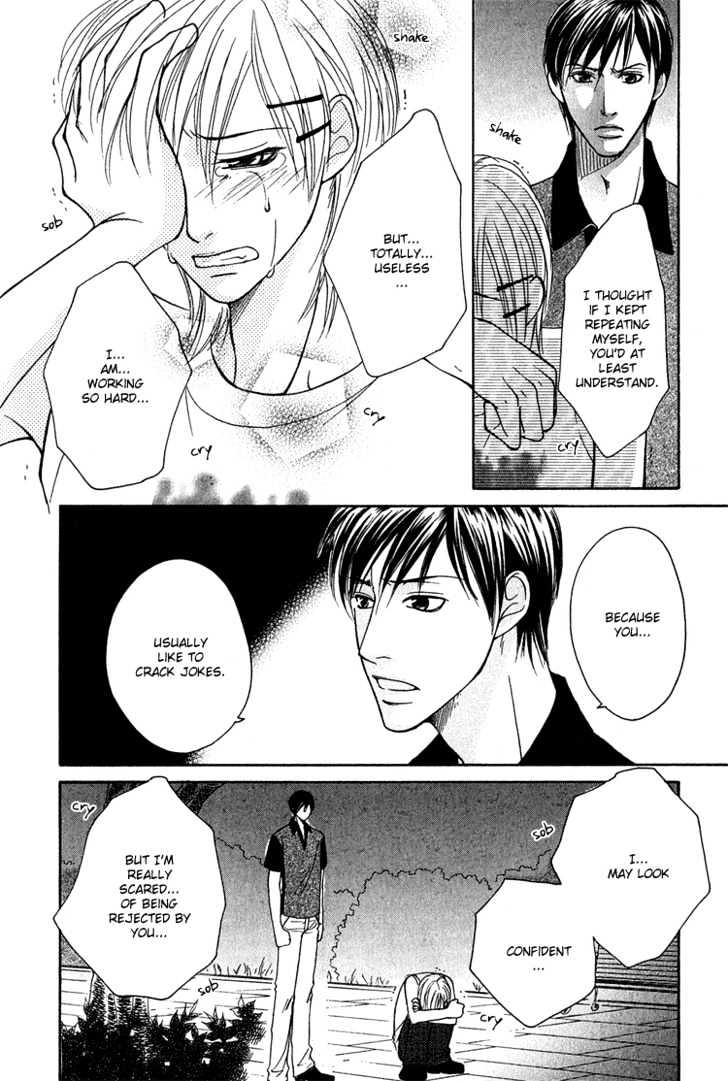 Fake Na Junjou - Vol.1 Chapter 1