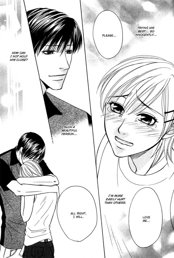 Fake Na Junjou - Vol.1 Chapter 1