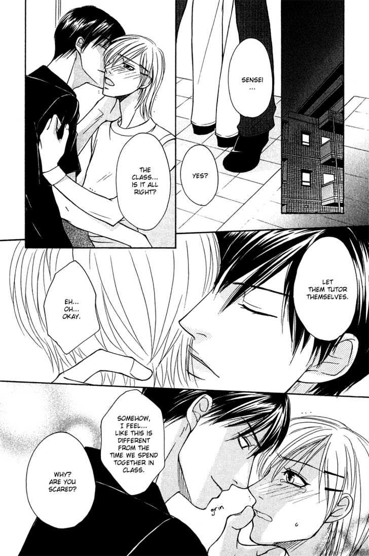 Fake Na Junjou - Vol.1 Chapter 1