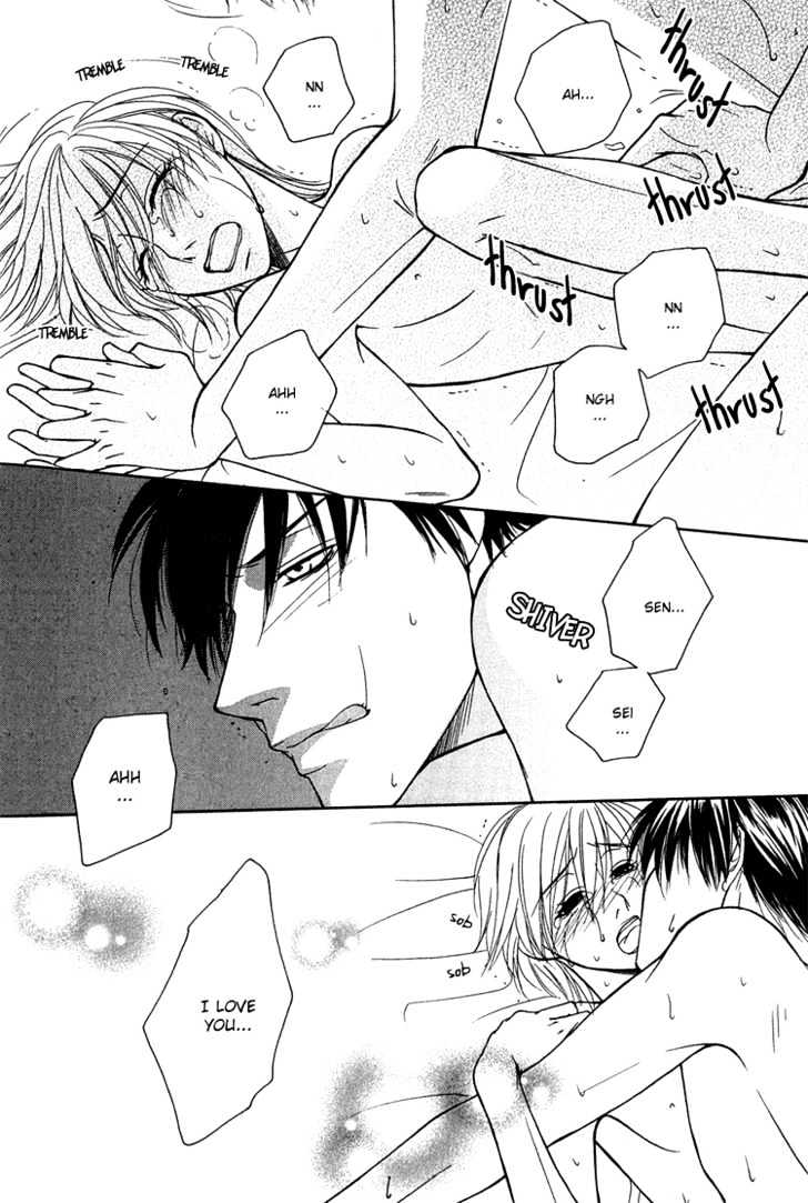 Fake Na Junjou - Vol.1 Chapter 1