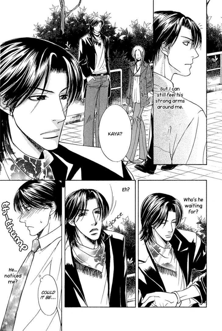 Fake Na Junjou - Vol.1 Chapter 3 : Fake Na Aijou