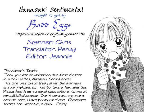 Hanasaki Sentimental - Vol.1 Chapter 1