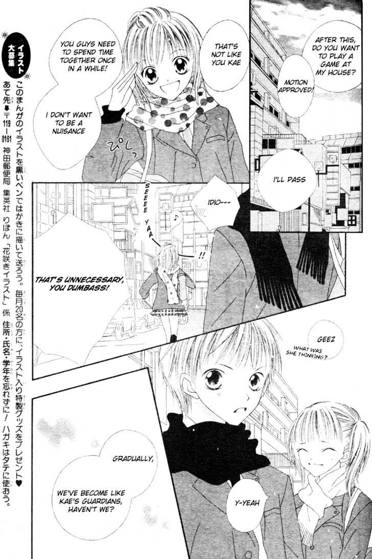 Hanasaki Sentimental - Vol.1 Chapter 1