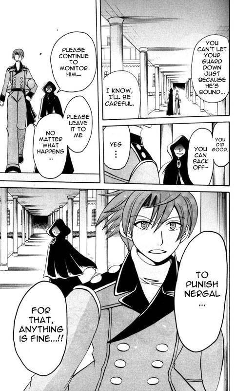 Tozasareta Nergal - Vol.1 Chapter 5