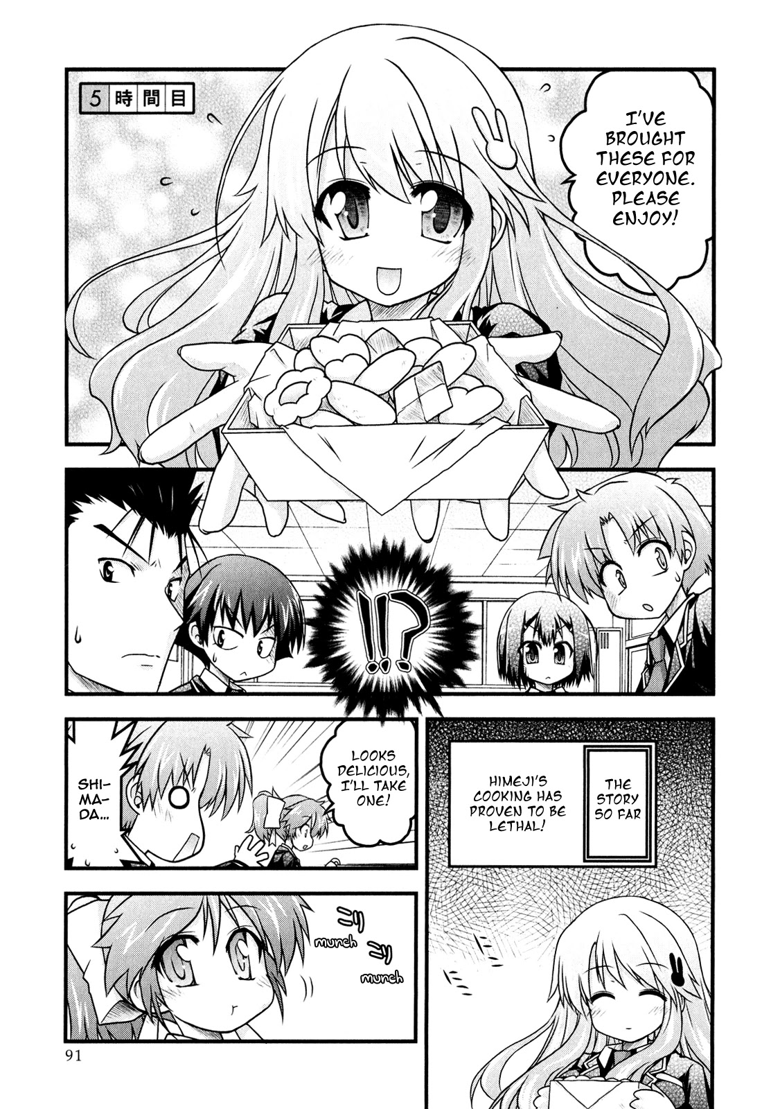 Baka To Test To Shokanjuu Dya - Chapter 5