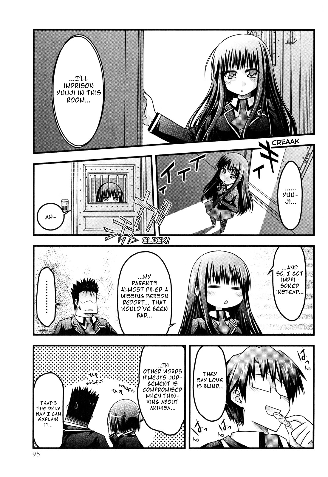 Baka To Test To Shokanjuu Dya - Chapter 5