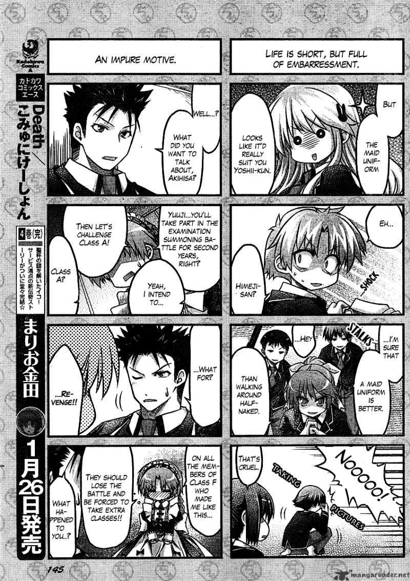 Baka To Test To Shokanjuu Dya - Chapter 1