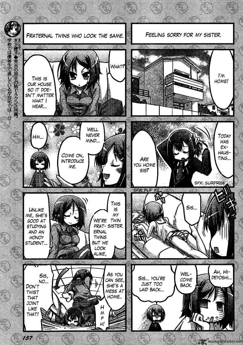 Baka To Test To Shokanjuu Dya - Chapter 1