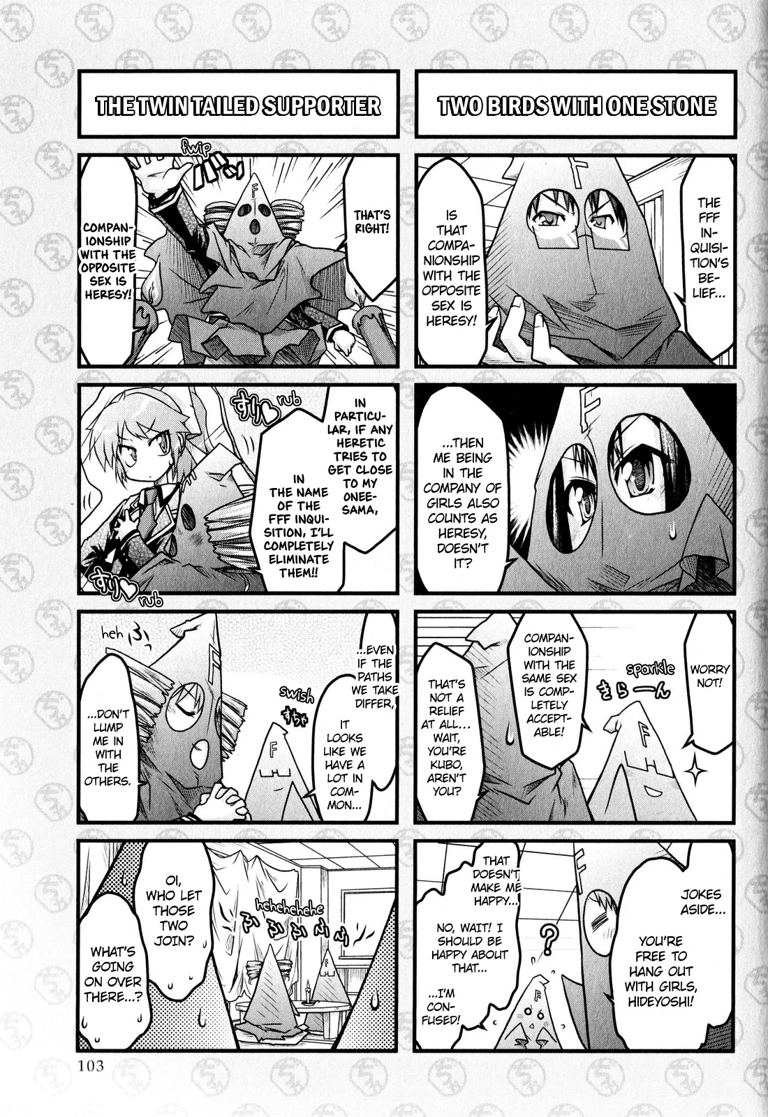 Baka To Test To Shokanjuu Dya - Chapter 6