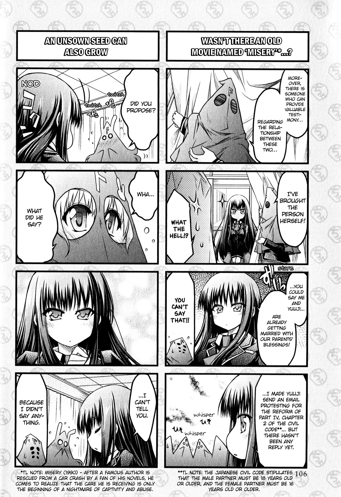 Baka To Test To Shokanjuu Dya - Chapter 6