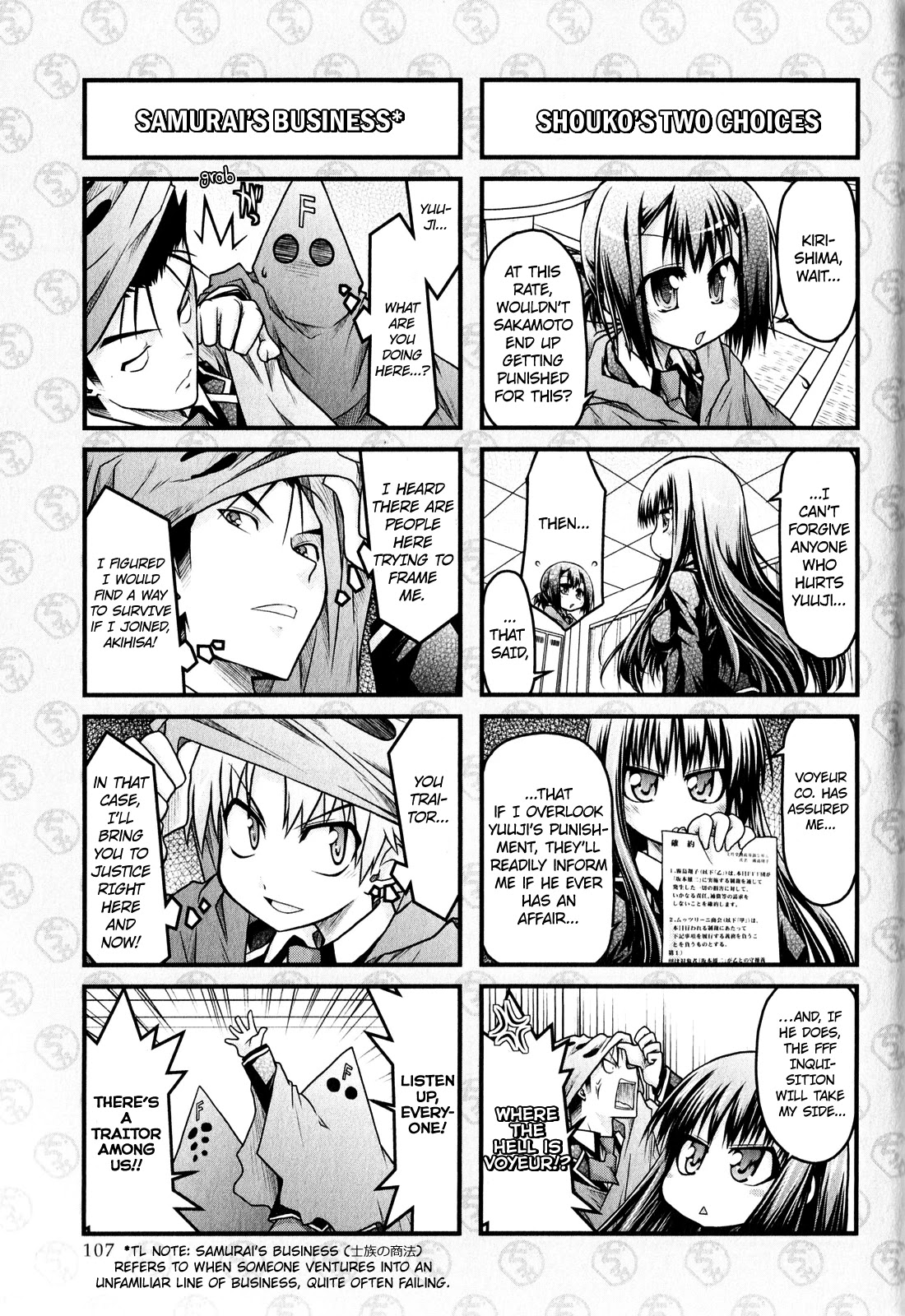 Baka To Test To Shokanjuu Dya - Chapter 6