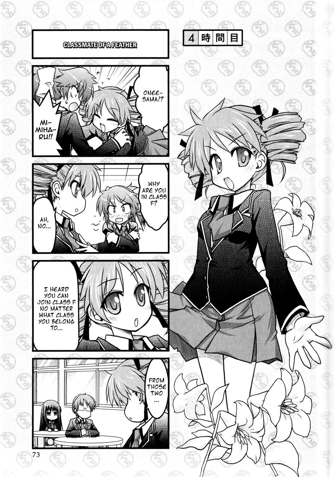 Baka To Test To Shokanjuu Dya - Chapter 4