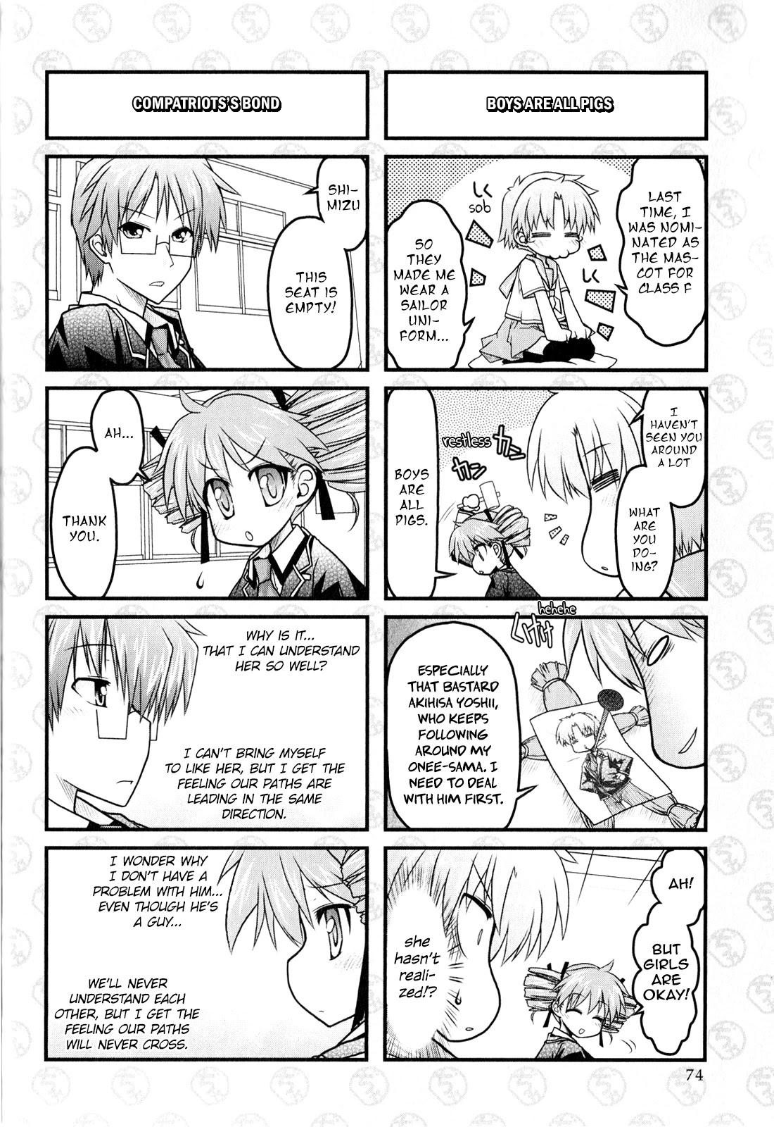 Baka To Test To Shokanjuu Dya - Chapter 4