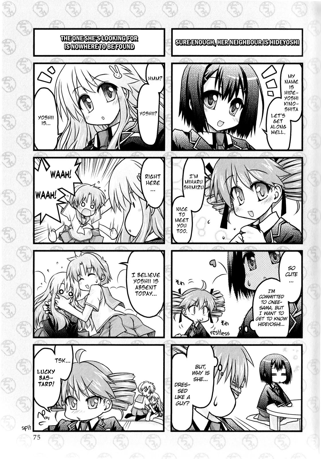 Baka To Test To Shokanjuu Dya - Chapter 4