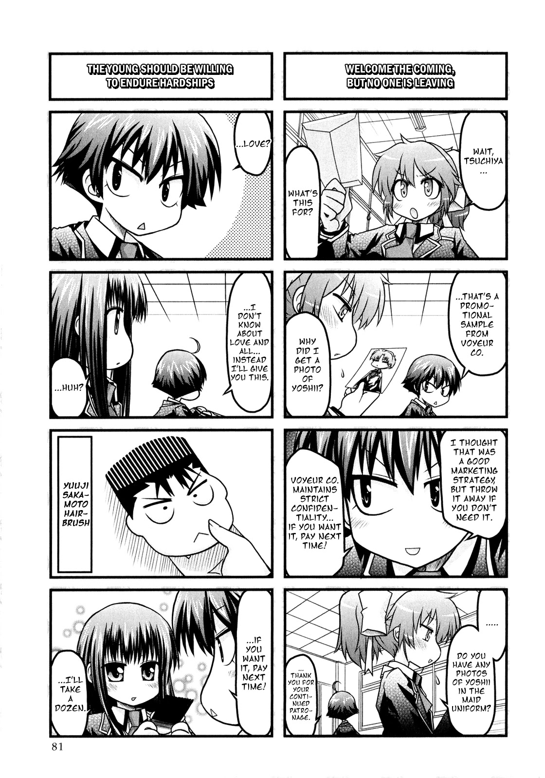 Baka To Test To Shokanjuu Dya - Chapter 4