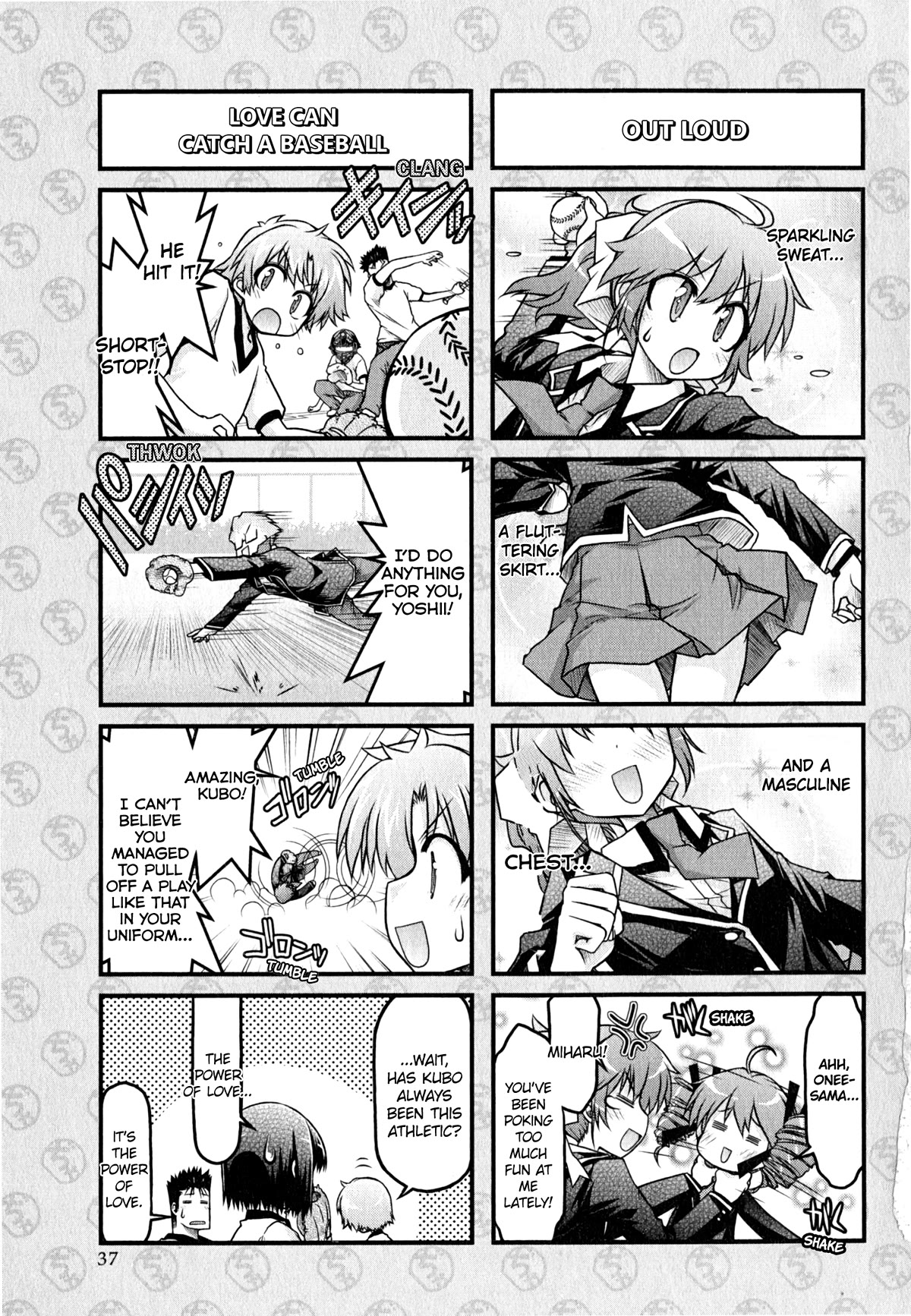 Baka To Test To Shokanjuu Dya - Chapter 12