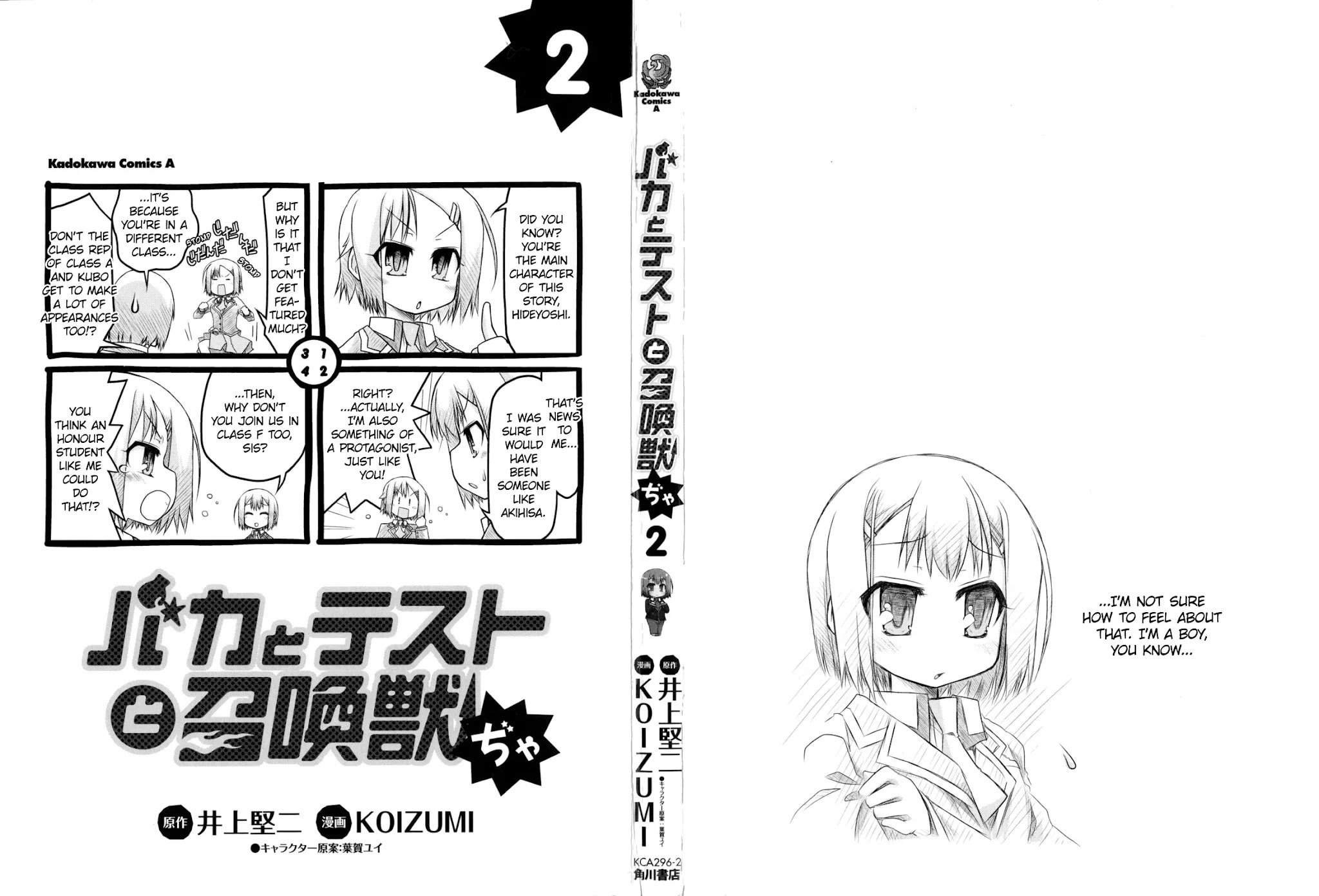 Baka To Test To Shokanjuu Dya - Chapter 9