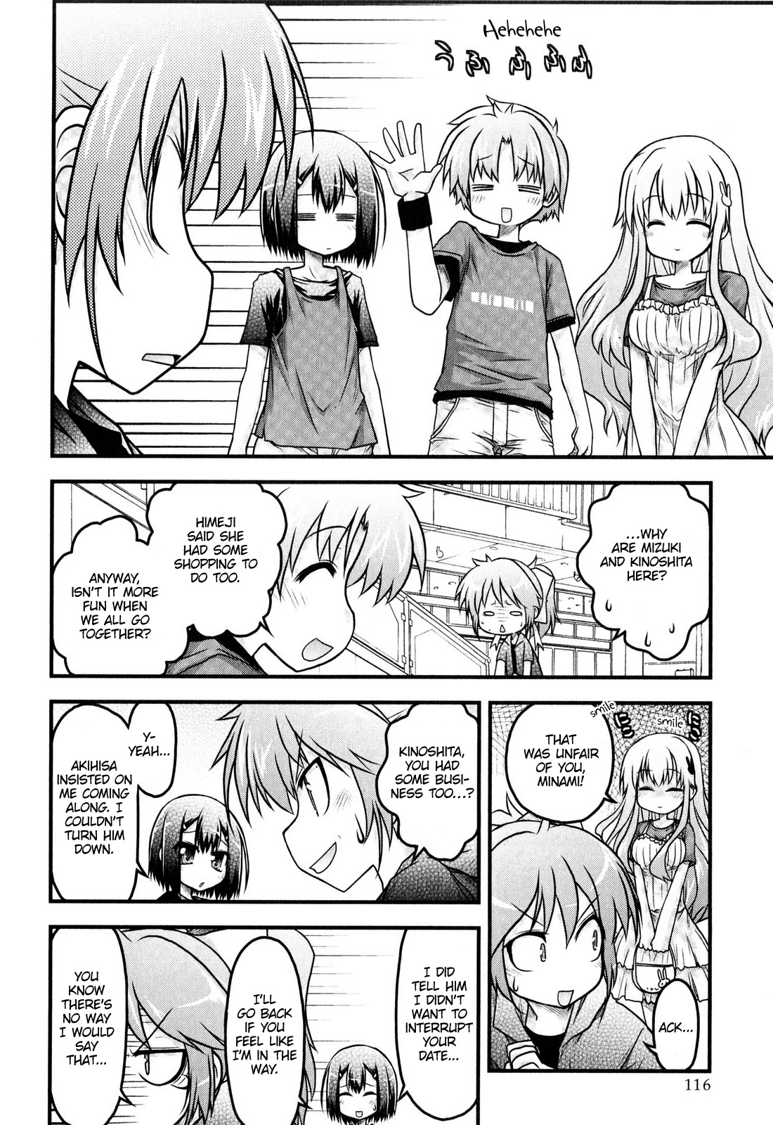 Baka To Test To Shokanjuu Dya - Chapter 7