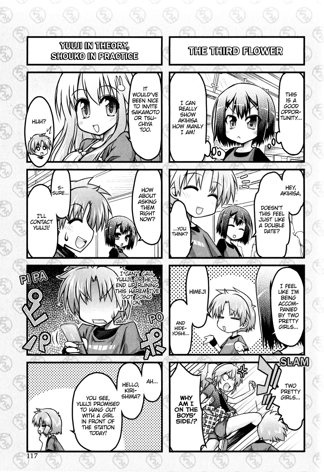 Baka To Test To Shokanjuu Dya - Chapter 7