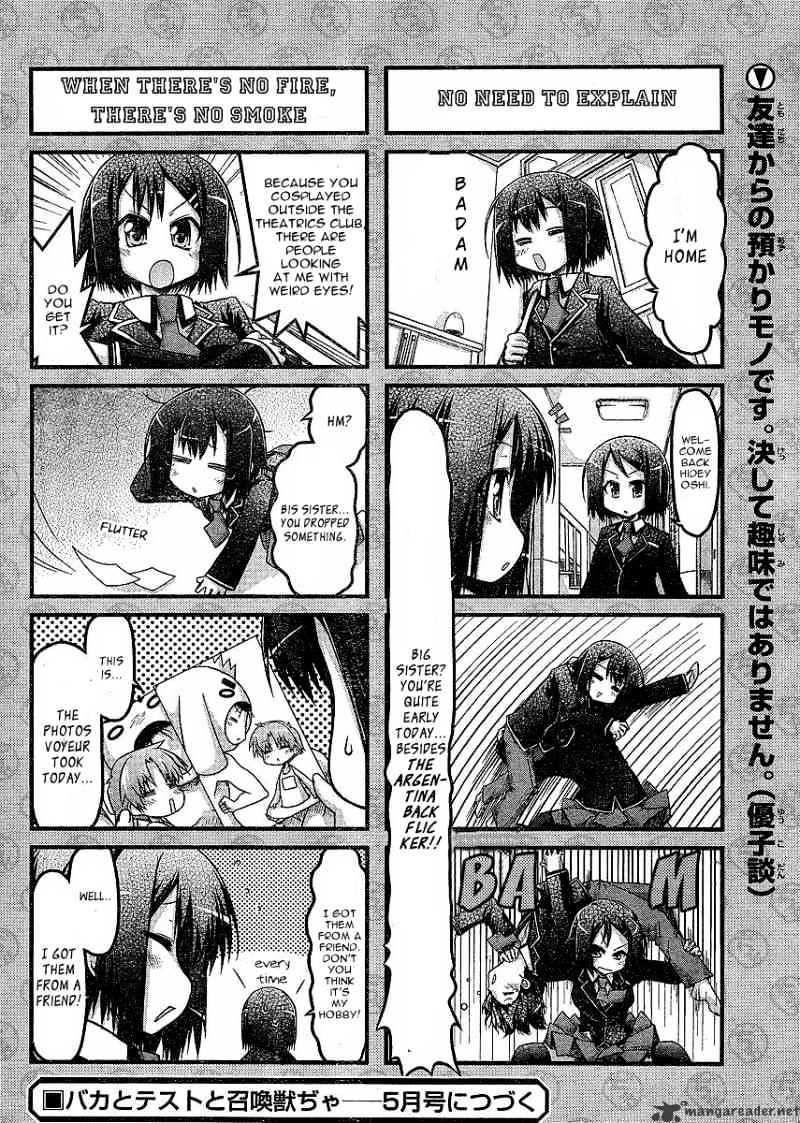 Baka To Test To Shokanjuu Dya - Chapter 3 : Changing With Hideyoshi?