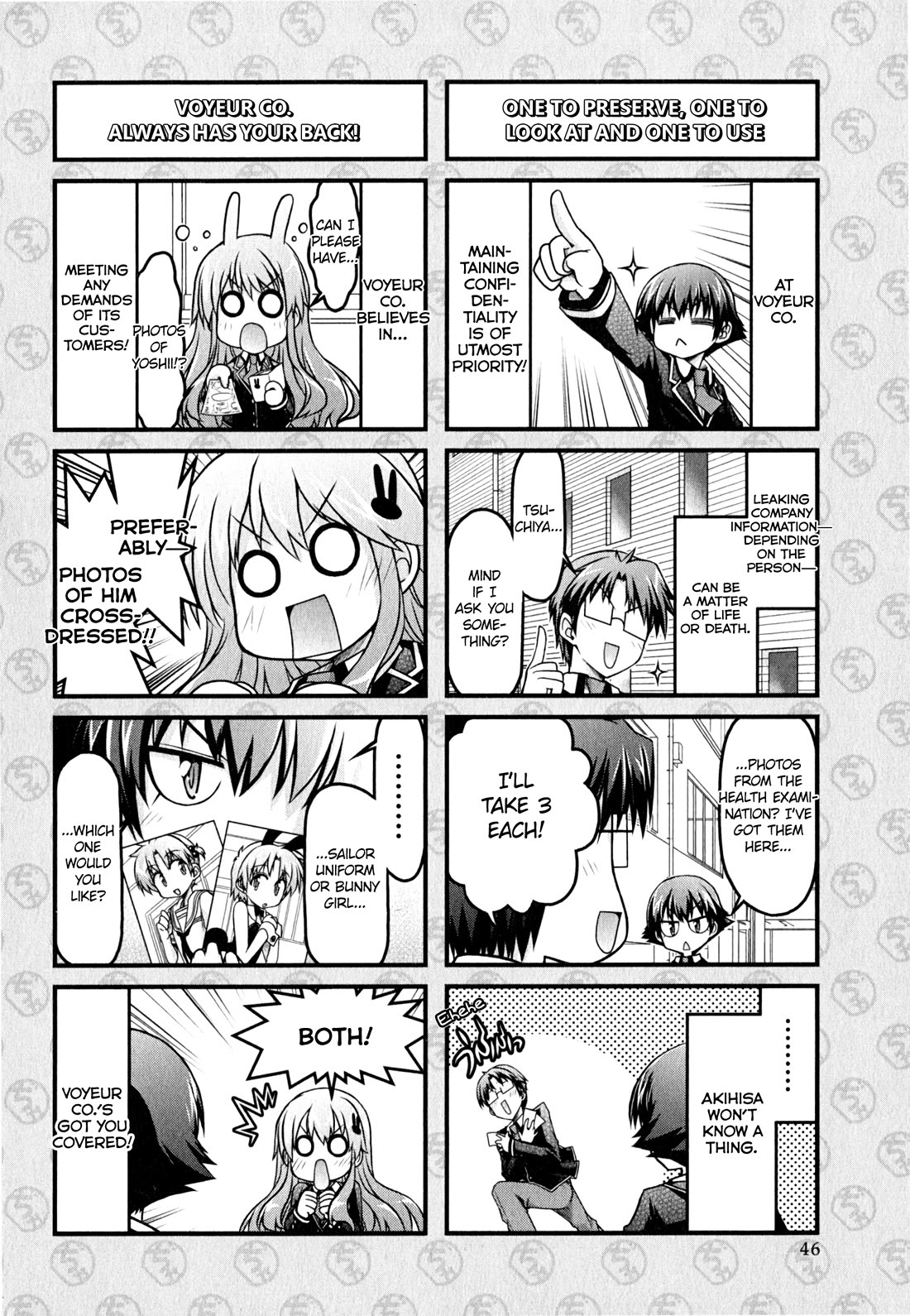 Baka To Test To Shokanjuu Dya - Chapter 13