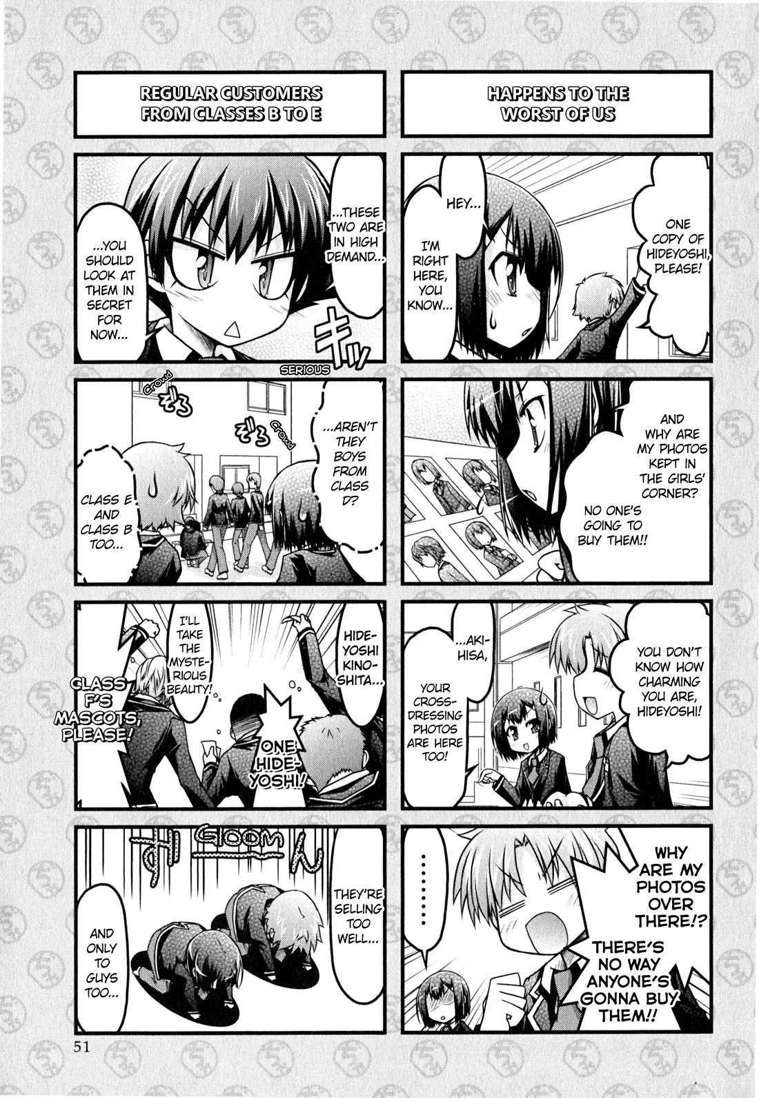 Baka To Test To Shokanjuu Dya - Chapter 13