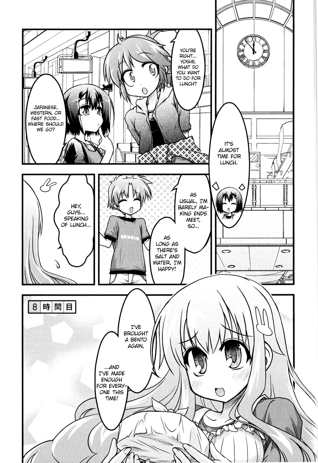 Baka To Test To Shokanjuu Dya - Chapter 8