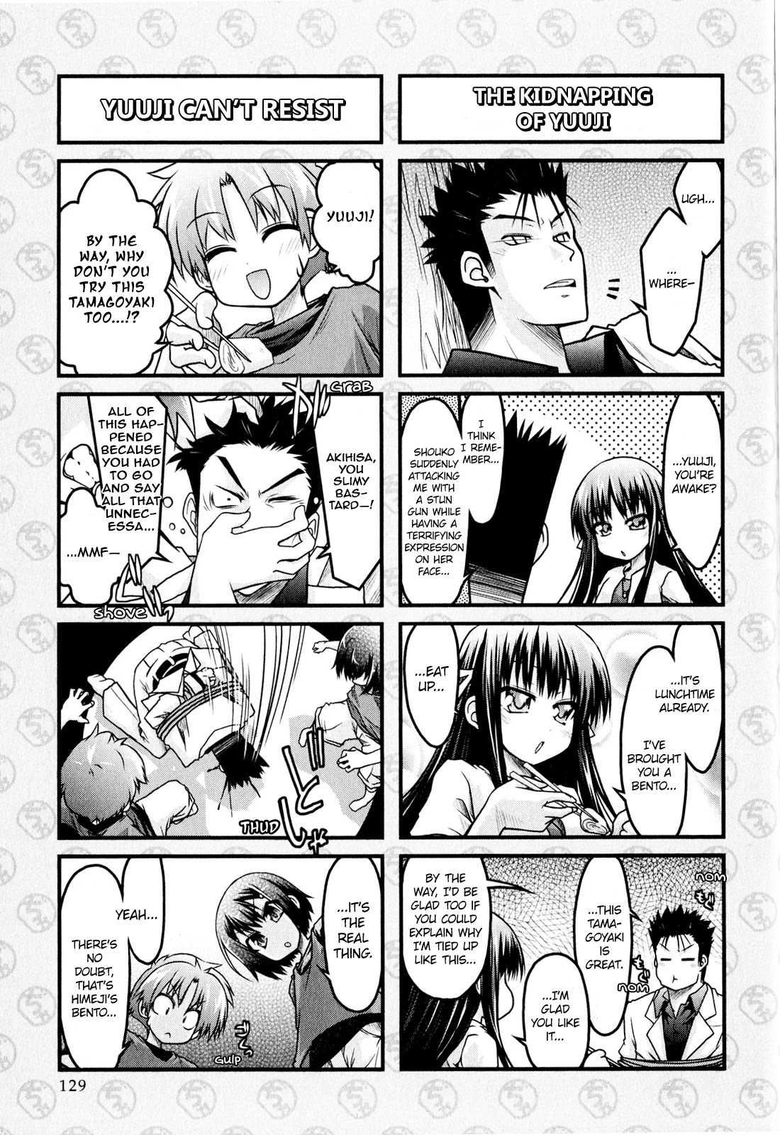 Baka To Test To Shokanjuu Dya - Chapter 8