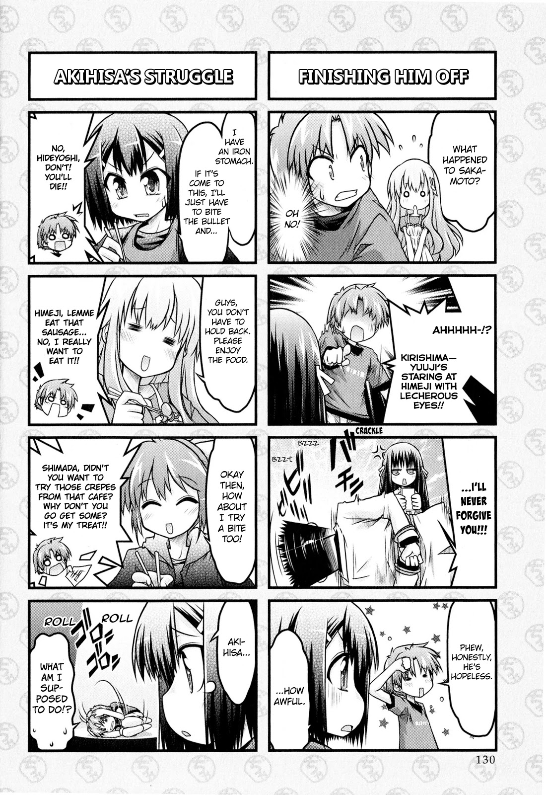 Baka To Test To Shokanjuu Dya - Chapter 8