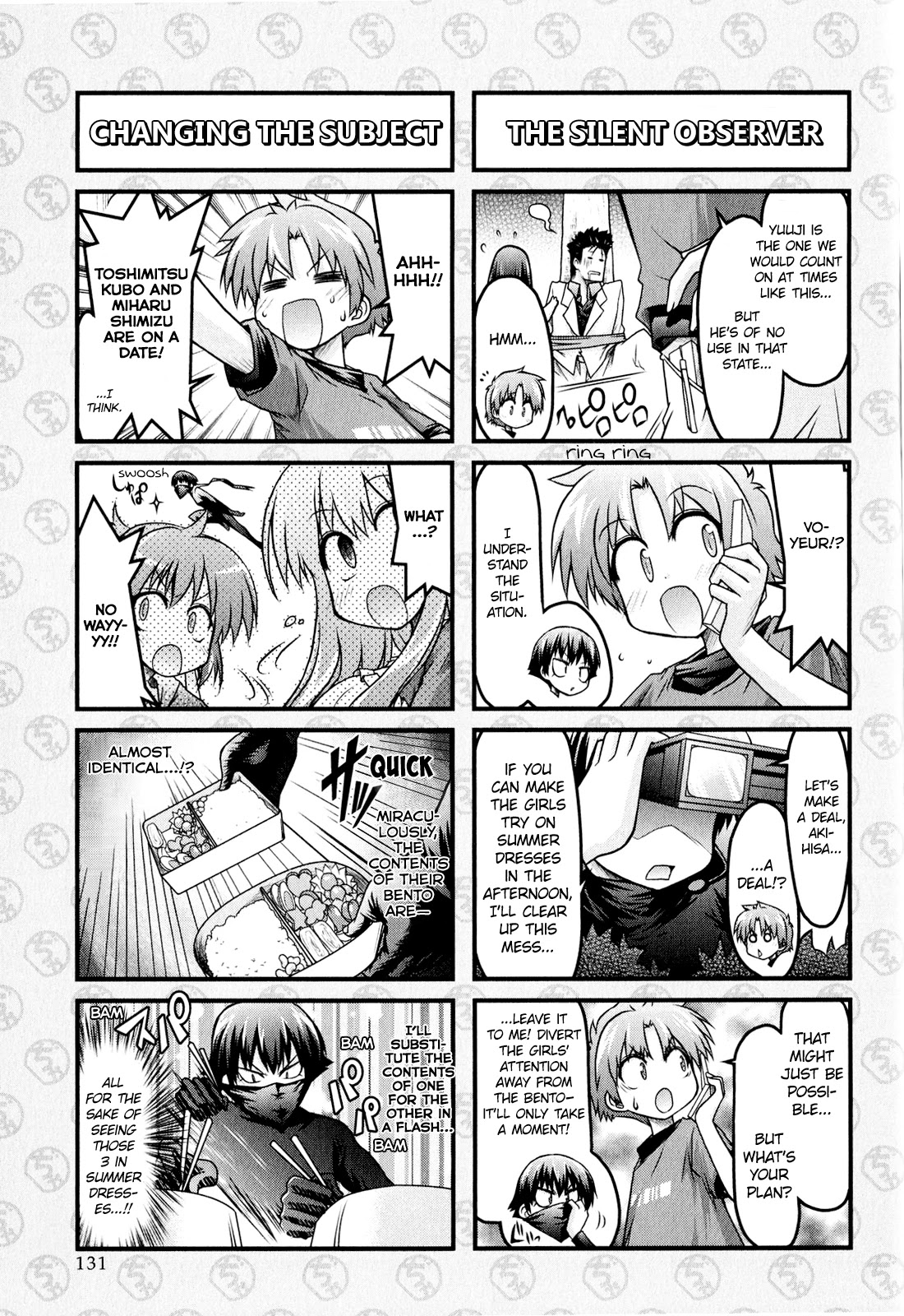 Baka To Test To Shokanjuu Dya - Chapter 8