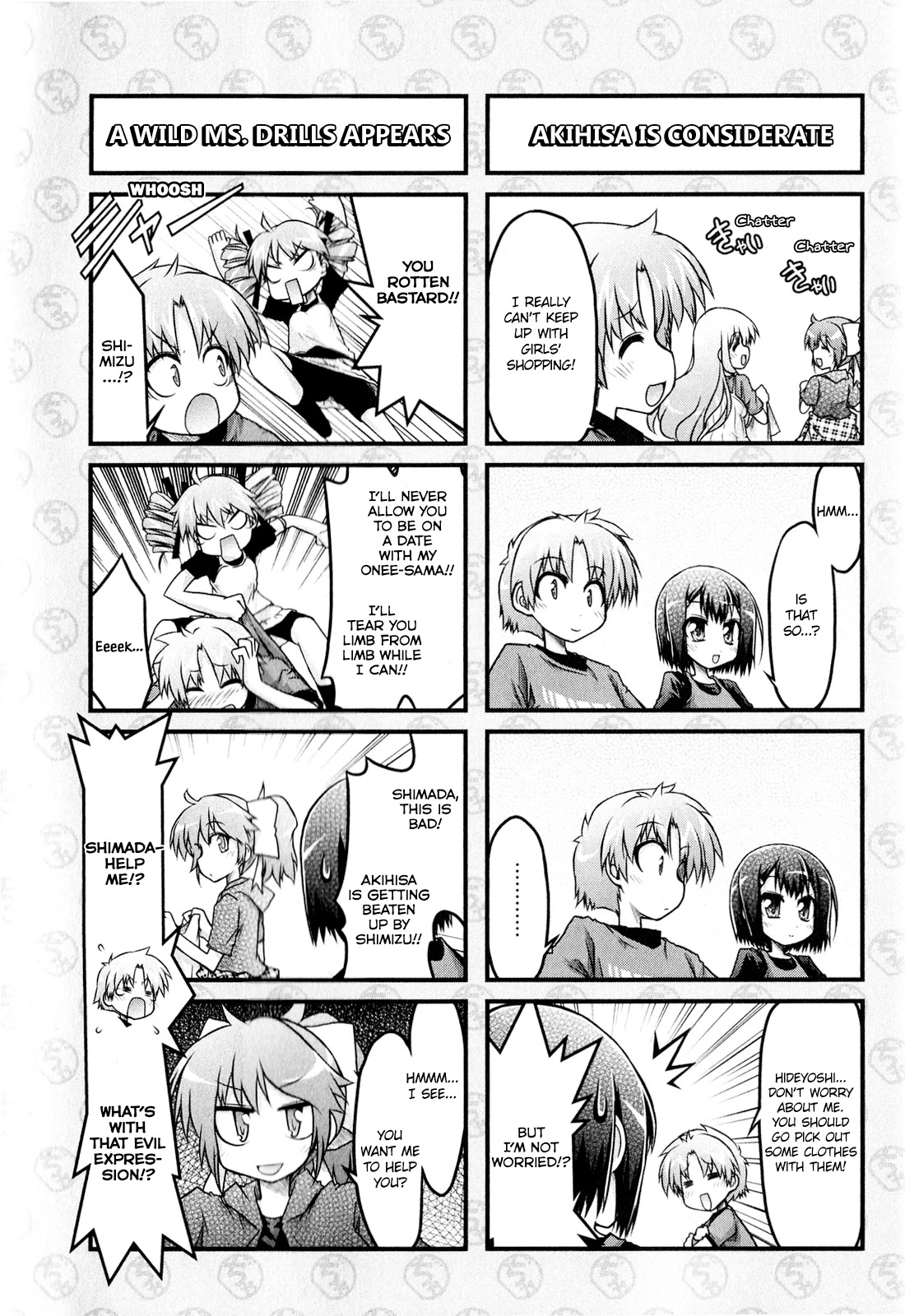 Baka To Test To Shokanjuu Dya - Chapter 8