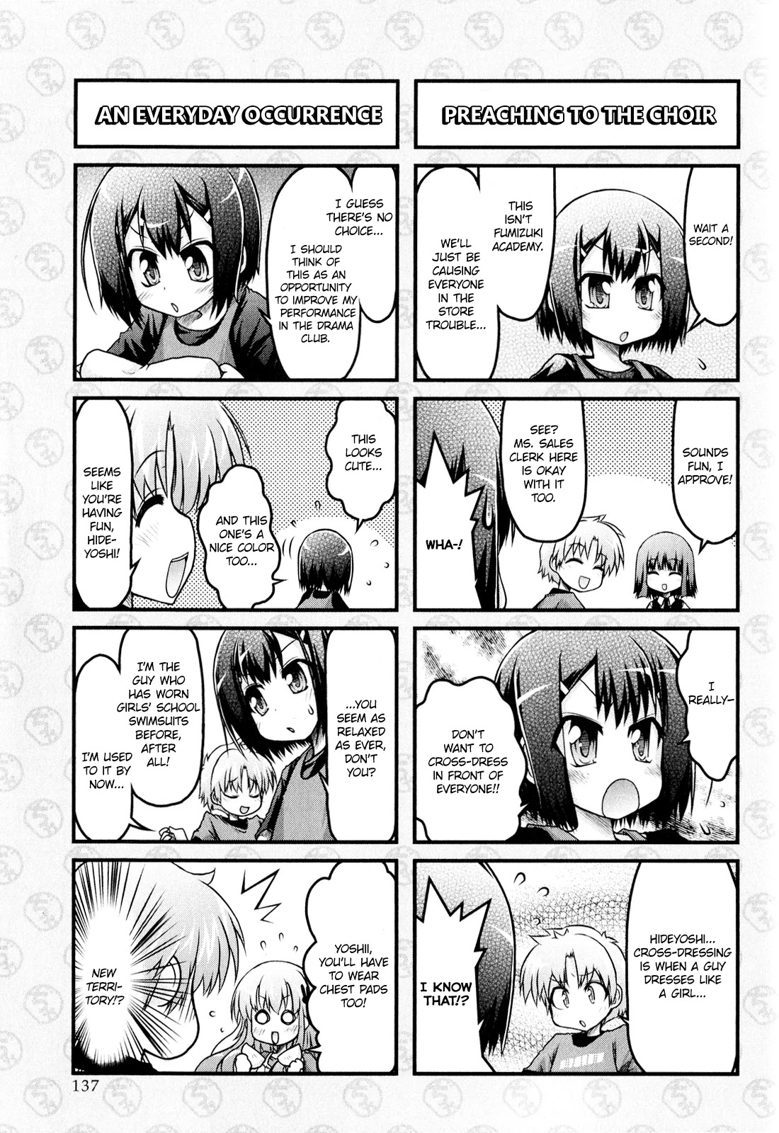 Baka To Test To Shokanjuu Dya - Chapter 8