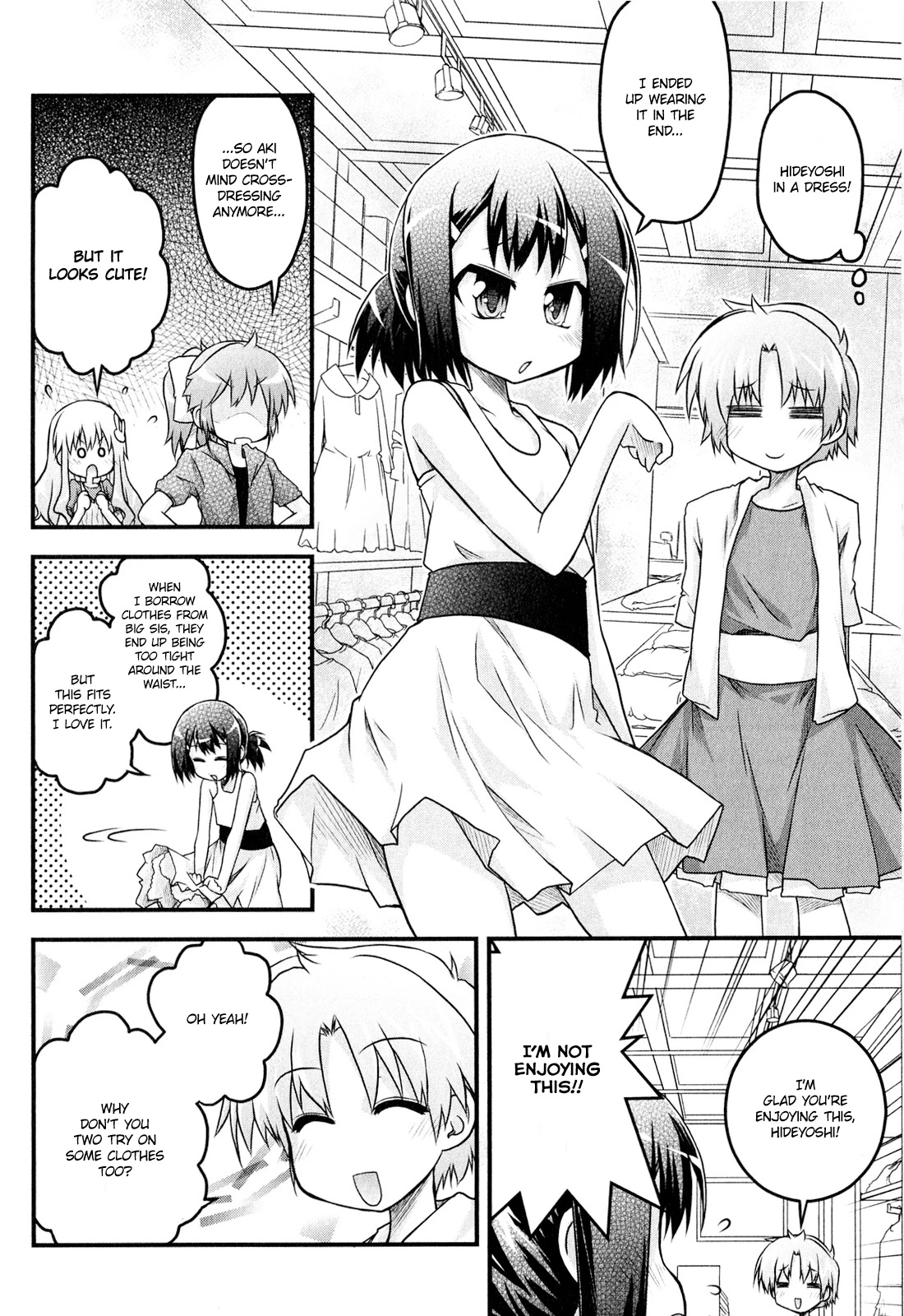 Baka To Test To Shokanjuu Dya - Chapter 8