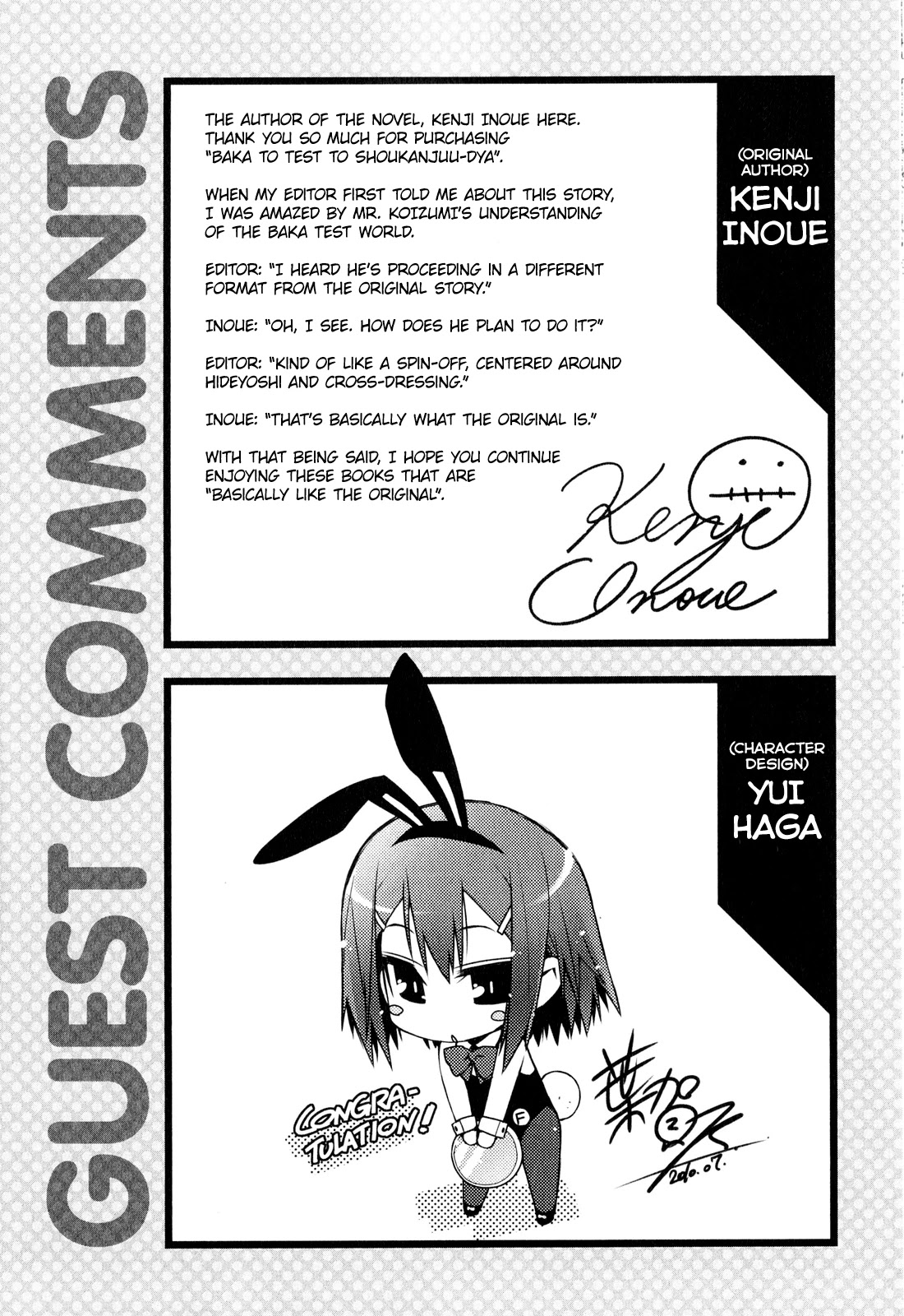 Baka To Test To Shokanjuu Dya - Chapter 8