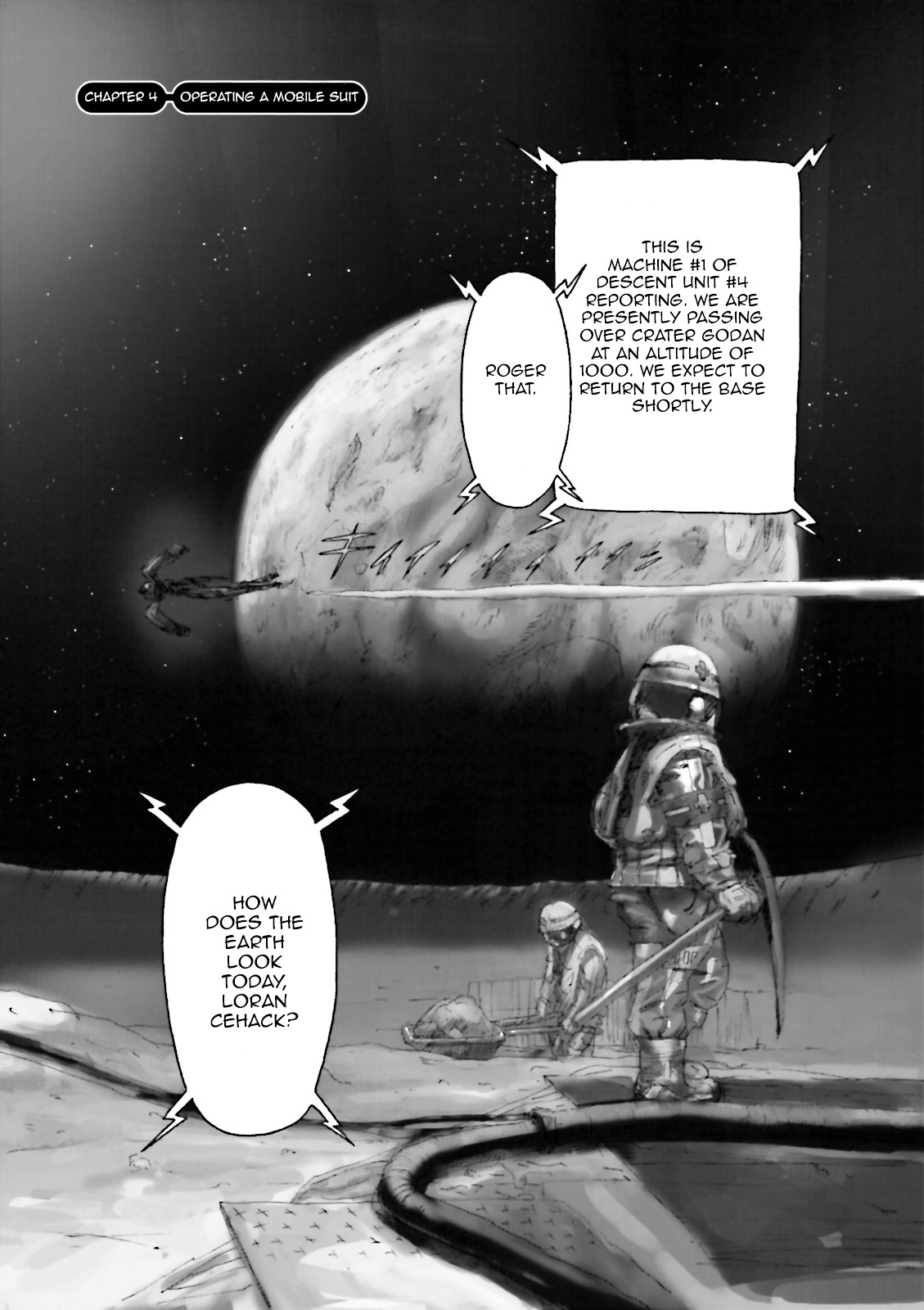 Turn A Gundam: Wind Of The Moon - Chapter 04 : Operating A Mobile Suit