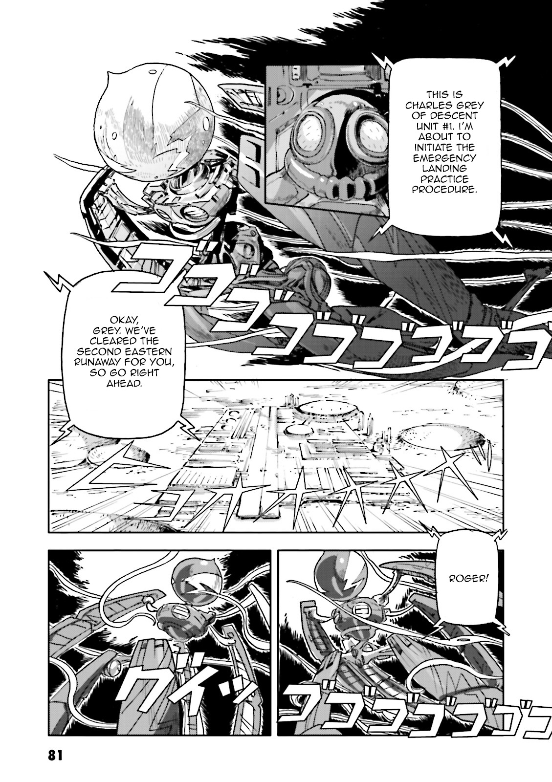 Turn A Gundam: Wind Of The Moon - Chapter 04 : Operating A Mobile Suit