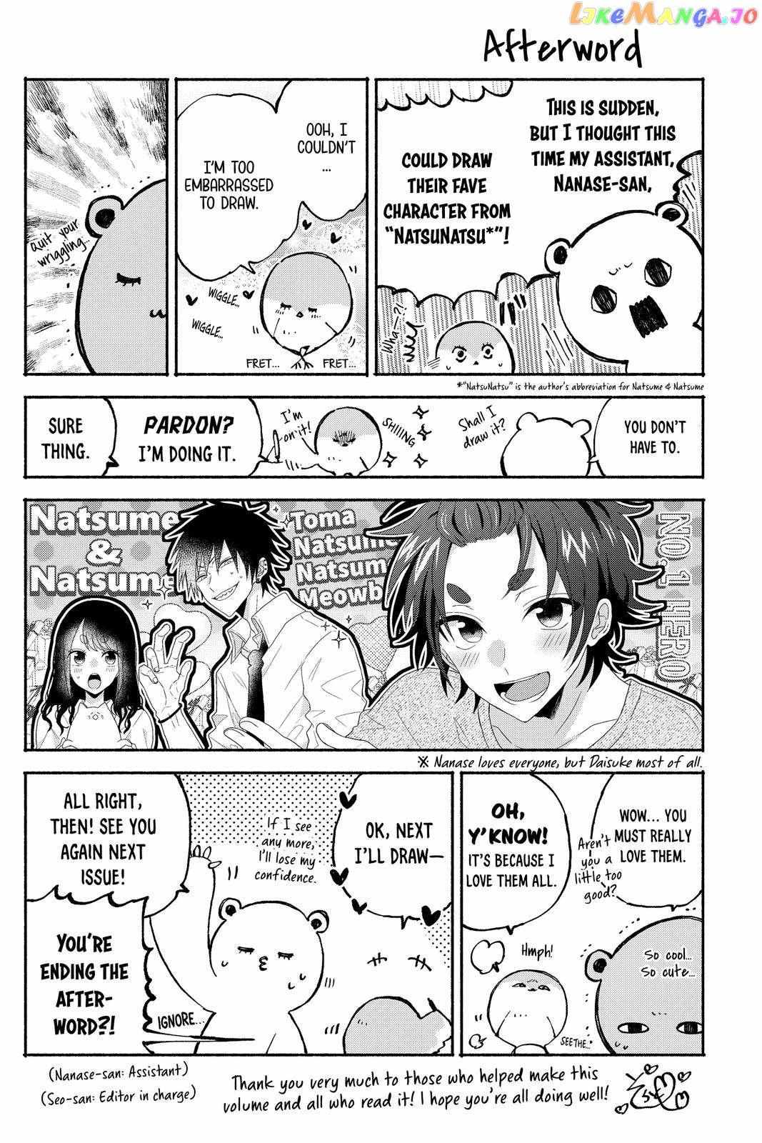 Natsume To Natsume - Chapter 18.5