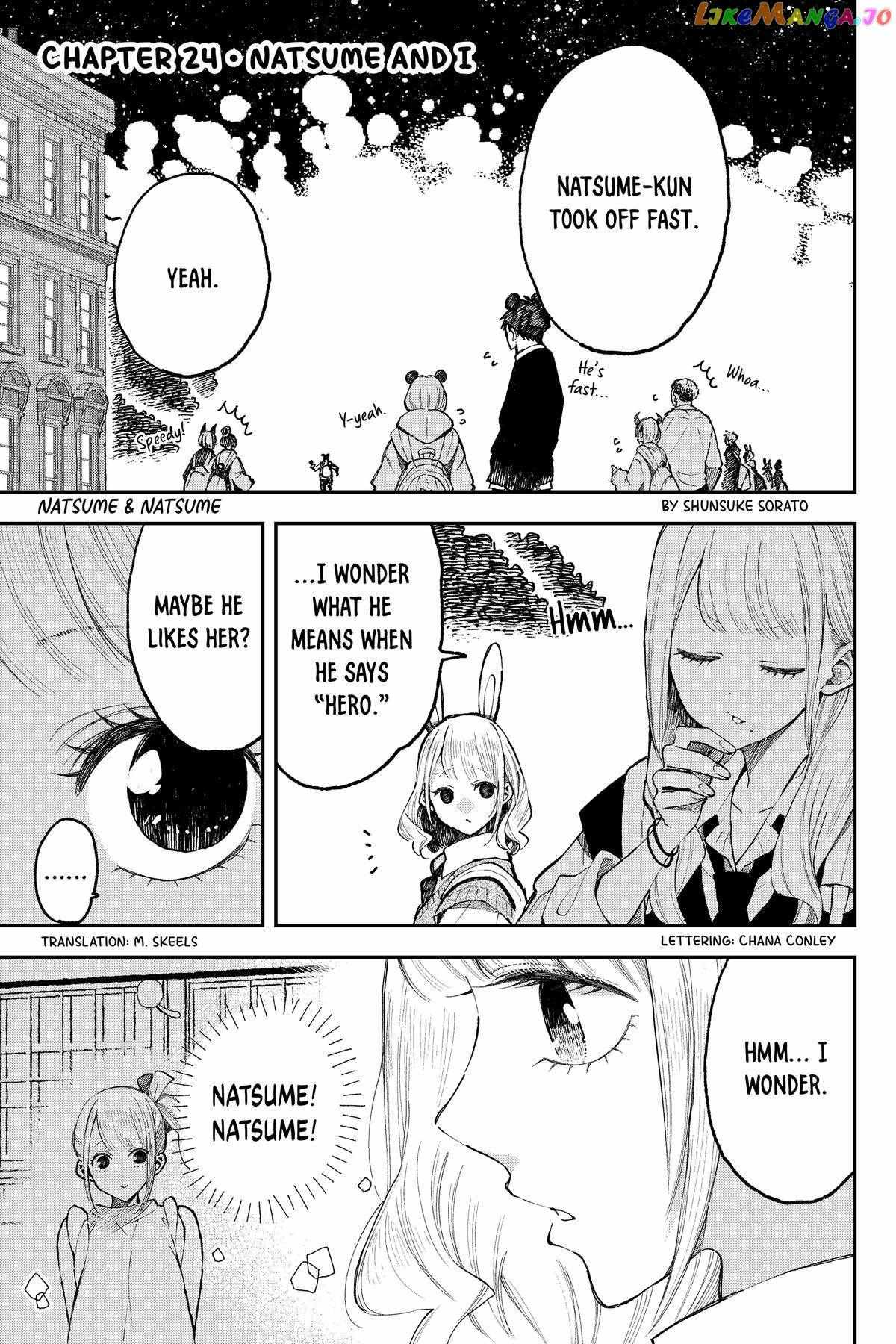 Natsume To Natsume - Chapter 24