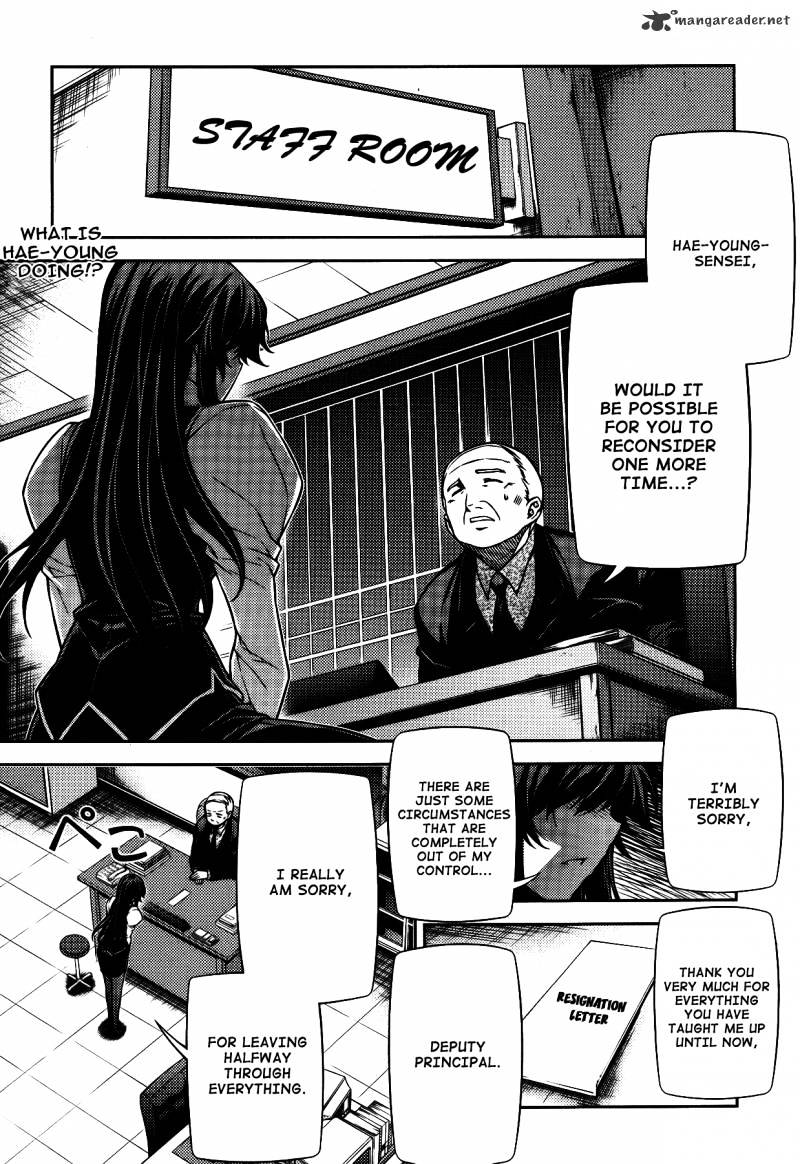 Unbalance X Unbalance - Chapter 80 : Right Now, I Mnot Completelt Sane...