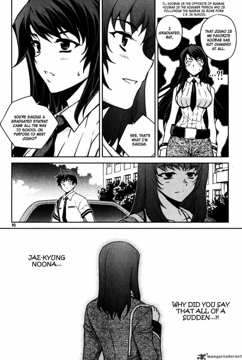 Unbalance X Unbalance - Chapter 68 : She Really Did, Basically...