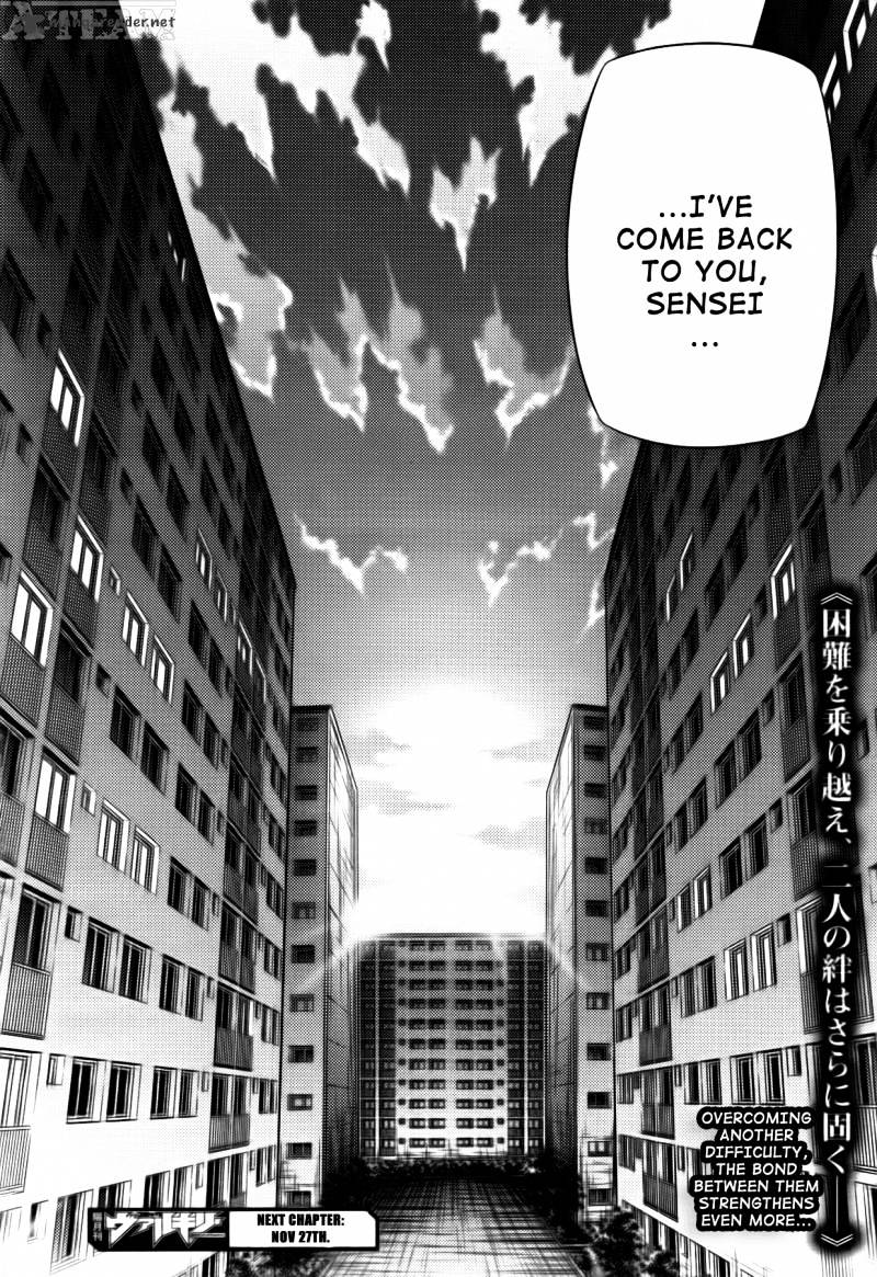 Unbalance X Unbalance - Chapter 73 : The Only One