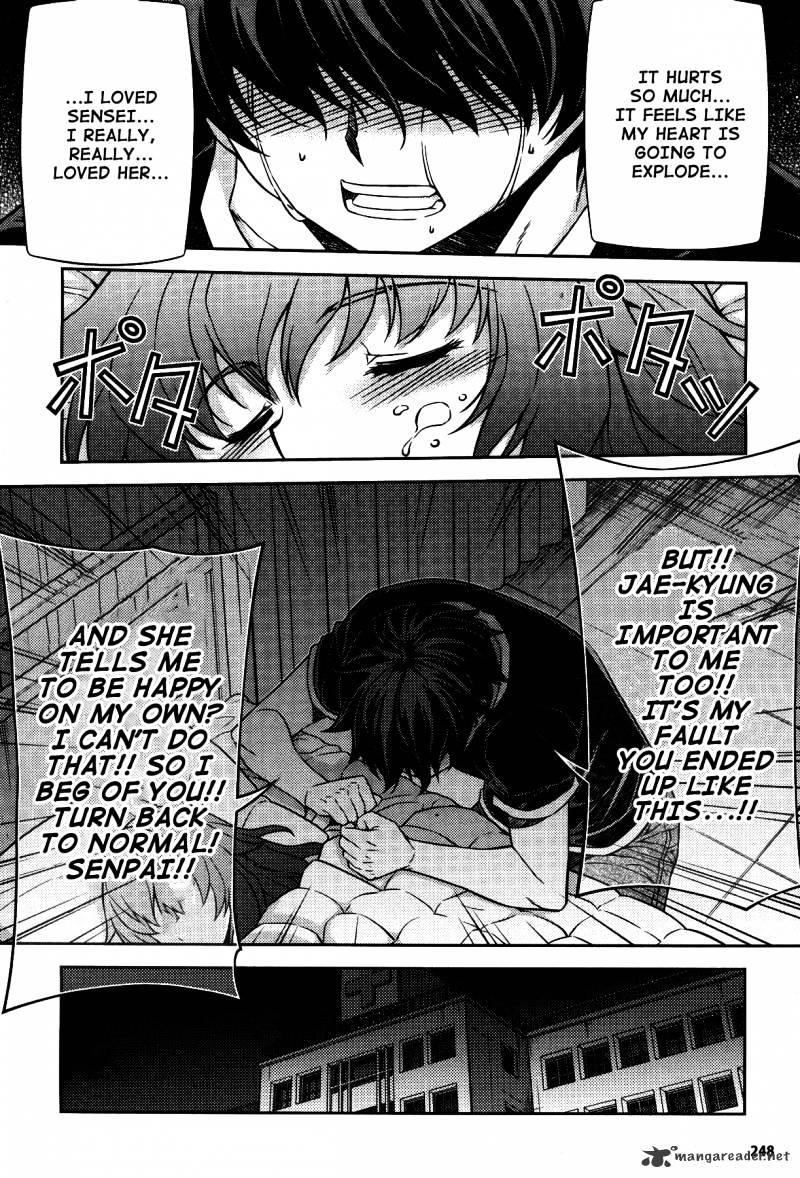 Unbalance X Unbalance - Chapter 79 : Be Mine Again...?!